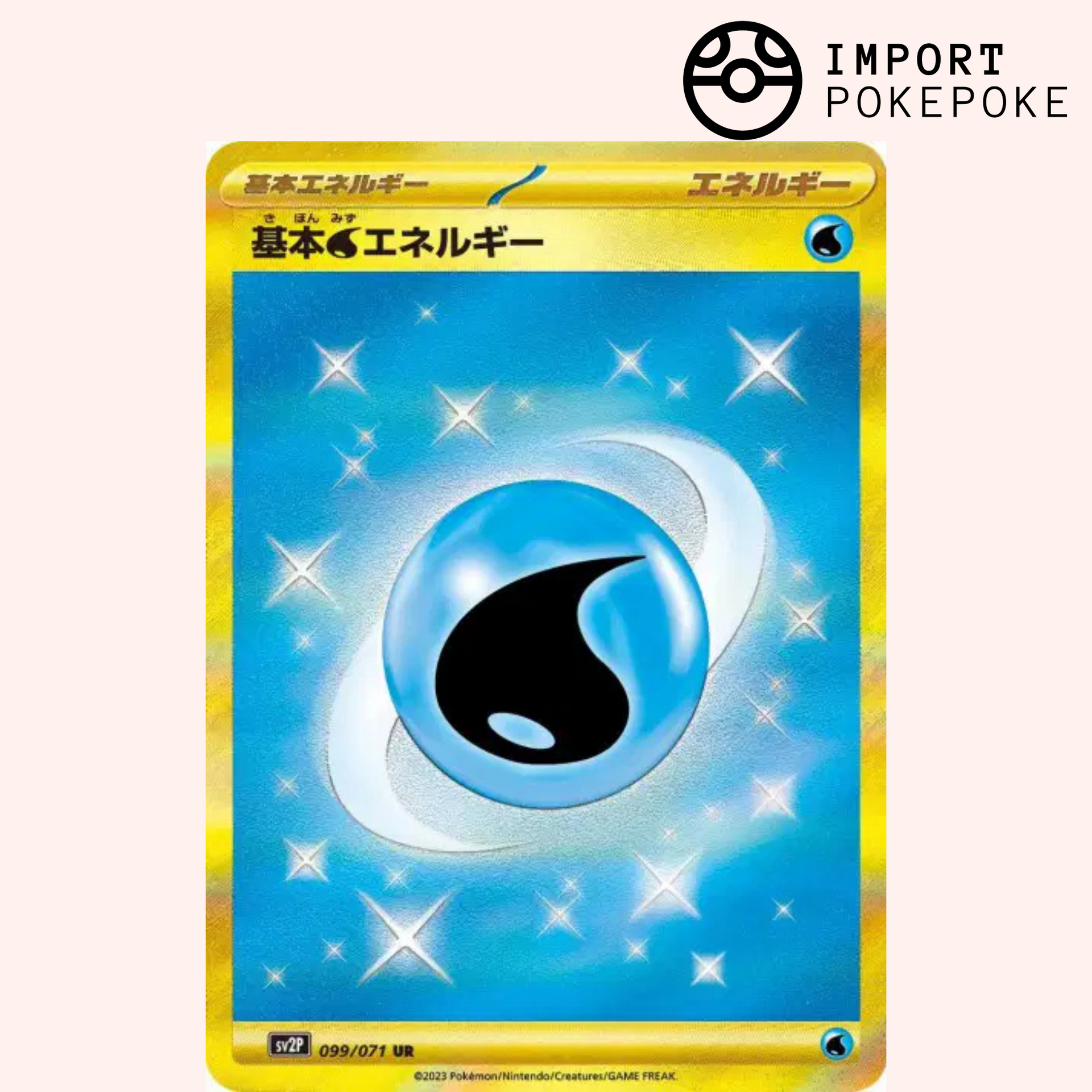 Carte Pokémon Energie de base UR 099/071 Snow Hazard SV2P Japonais