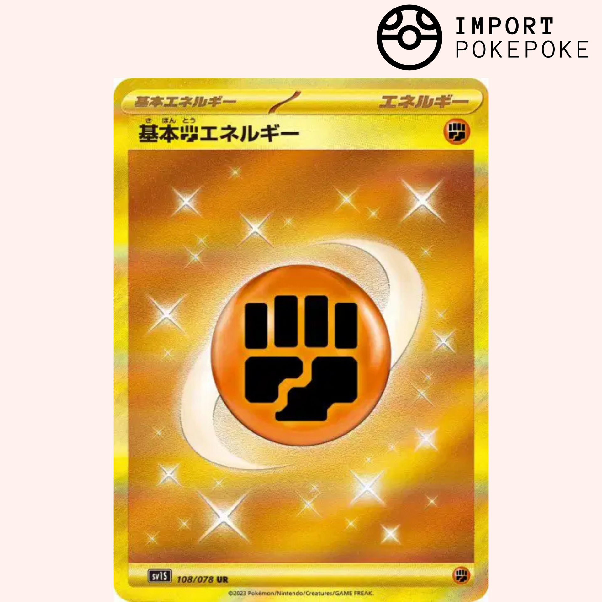 Pokmon Basic Energy Card UR 108/078 Scarlet Ex SV1S Japanese  Hikaru