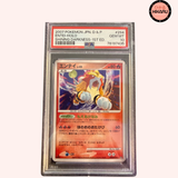 Entei Holo DPBP#294 - DP3  (JPN)