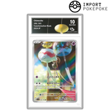 Eoko AR 106/101 - SV6