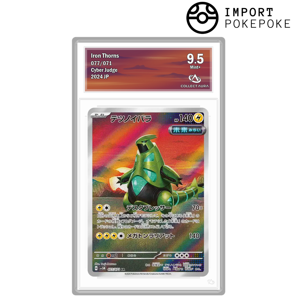 Ironthorn AR 077/071 - SV5M