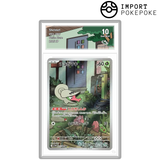 Escargaume AR 093/086 - SV11W