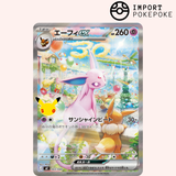30th Celebration Premium Deck Set Mentali & Noctali