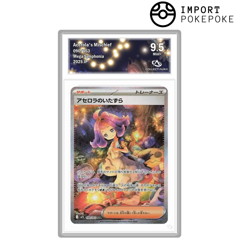 Espièglerie de Margie SAR 090/063 - M1S