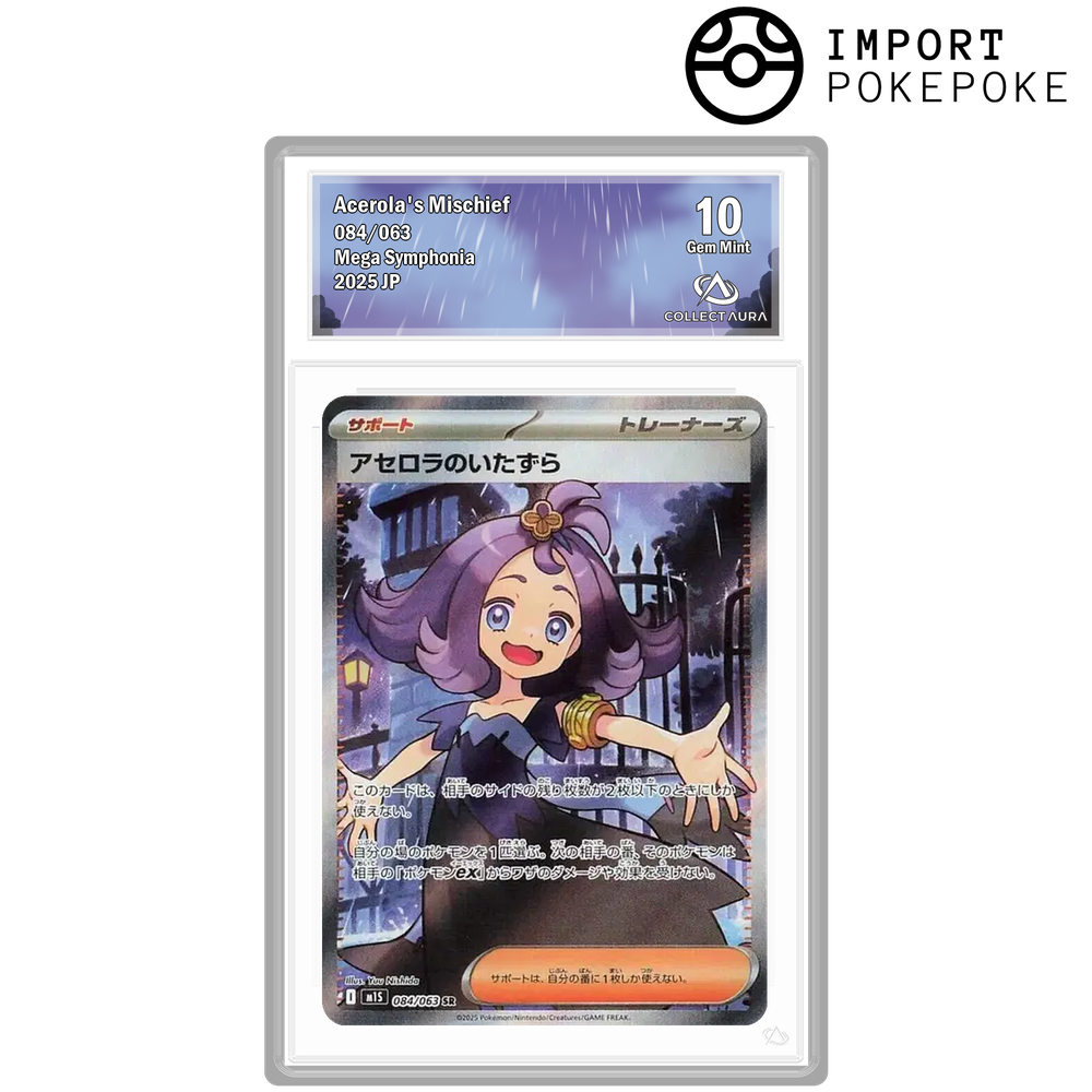 Espièglerie de Margie SR 084/063 - M1S