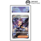 Espièglerie de Margie SR 084/063 - M1S