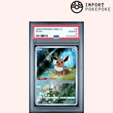 Eevee AR 0115/15 - CBB2C 