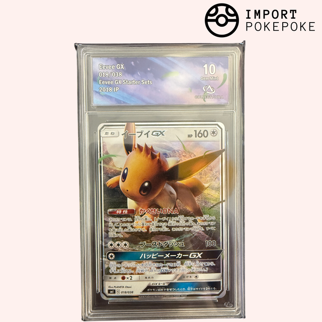 Evoli GX 018/038 - SM1 Hikaru Evoli GX 018/038 - SM1 Hikaru