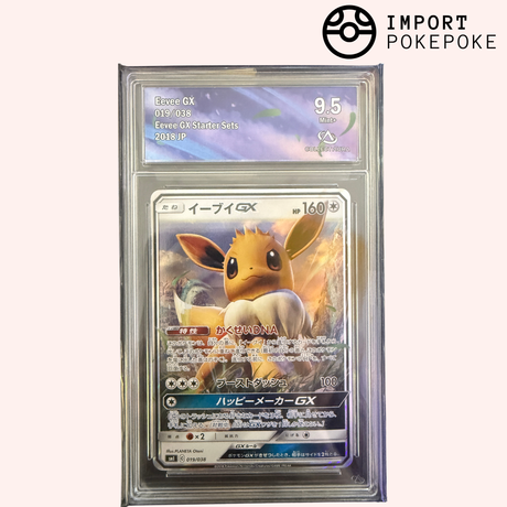 Graded Eevee GX Starter Sets - SM1 Hikaru Graded Eevee GX Starter Sets - SM1 Hikaru
