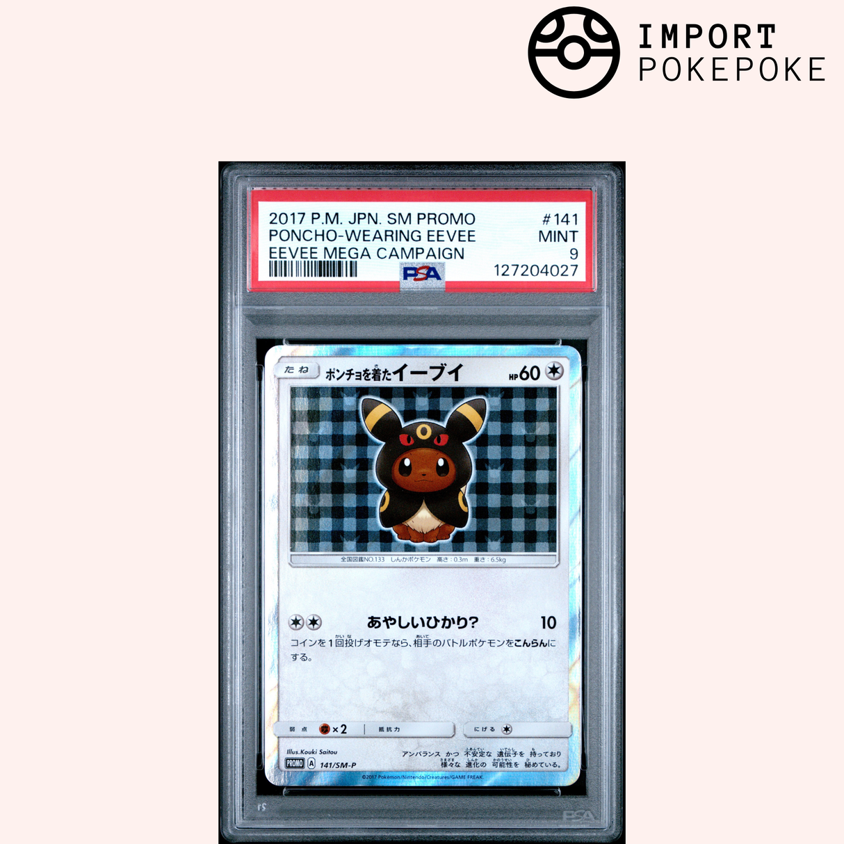 Evoli Poncho Noctali 141/SM-P - Eevee Mega Campaign