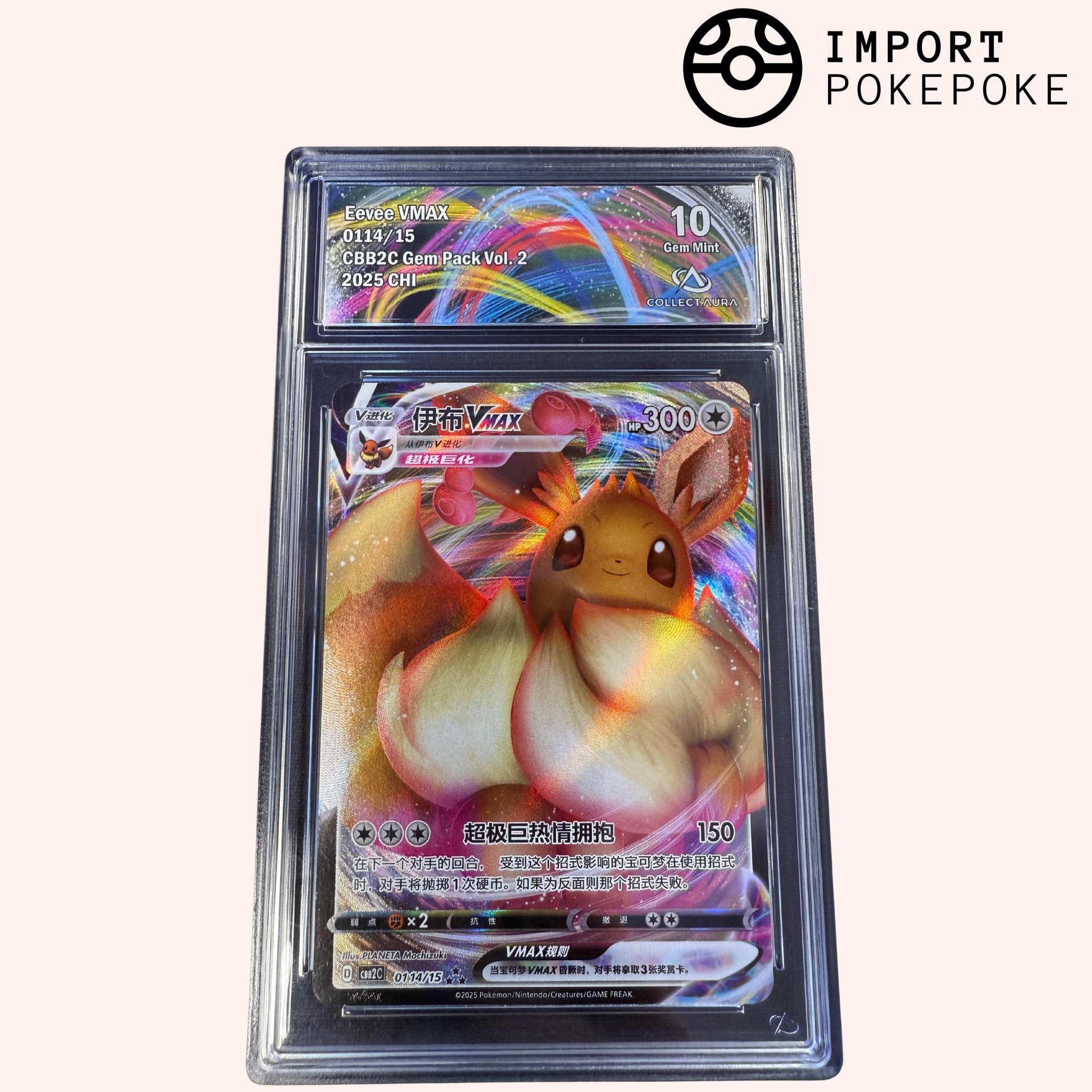 eevee pokemon card vmax Eevee VMAX 0114/15