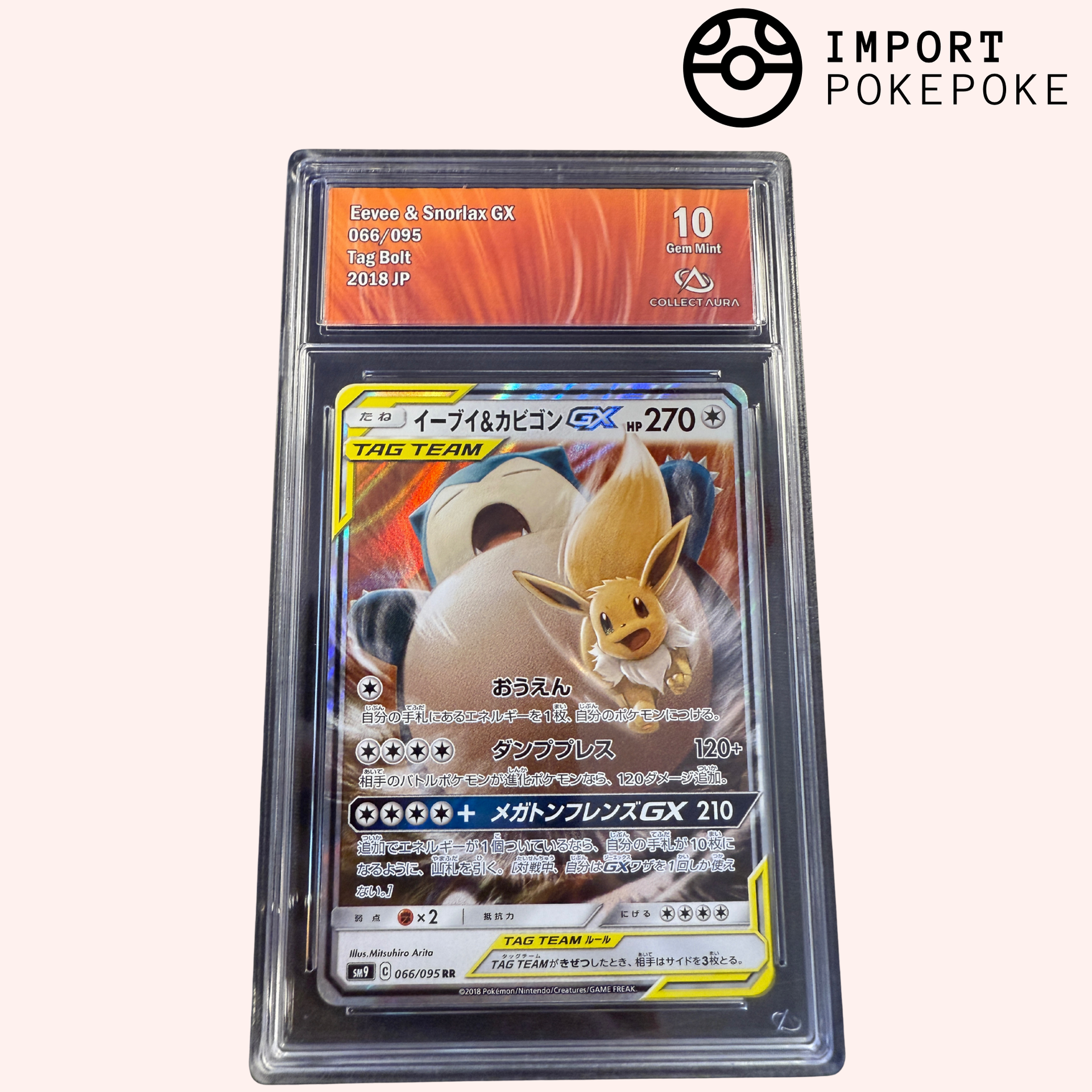 Eevee & Snorlax GX 066/095