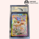 Evoli ex SAR 223/187 - SV8A