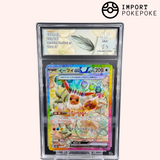 Evoli ex SAR 223/187 – Terastal Festival – Japonais