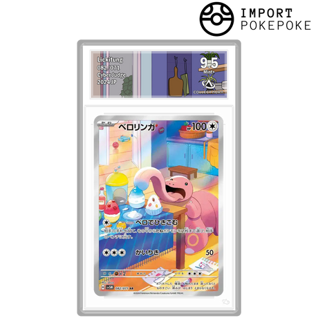 Pokemon Cards - Display, Booster, Box Set | Hikaru Distribution Page 48 Pokemon Cards - Display, Booster, Box Set | Hikaru Distribution Page 48