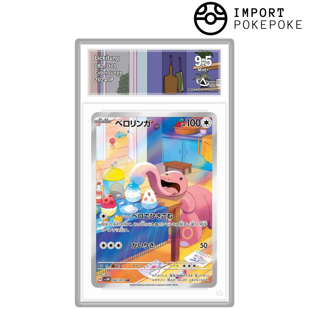 Excelangue AR 082/071 - SV5M