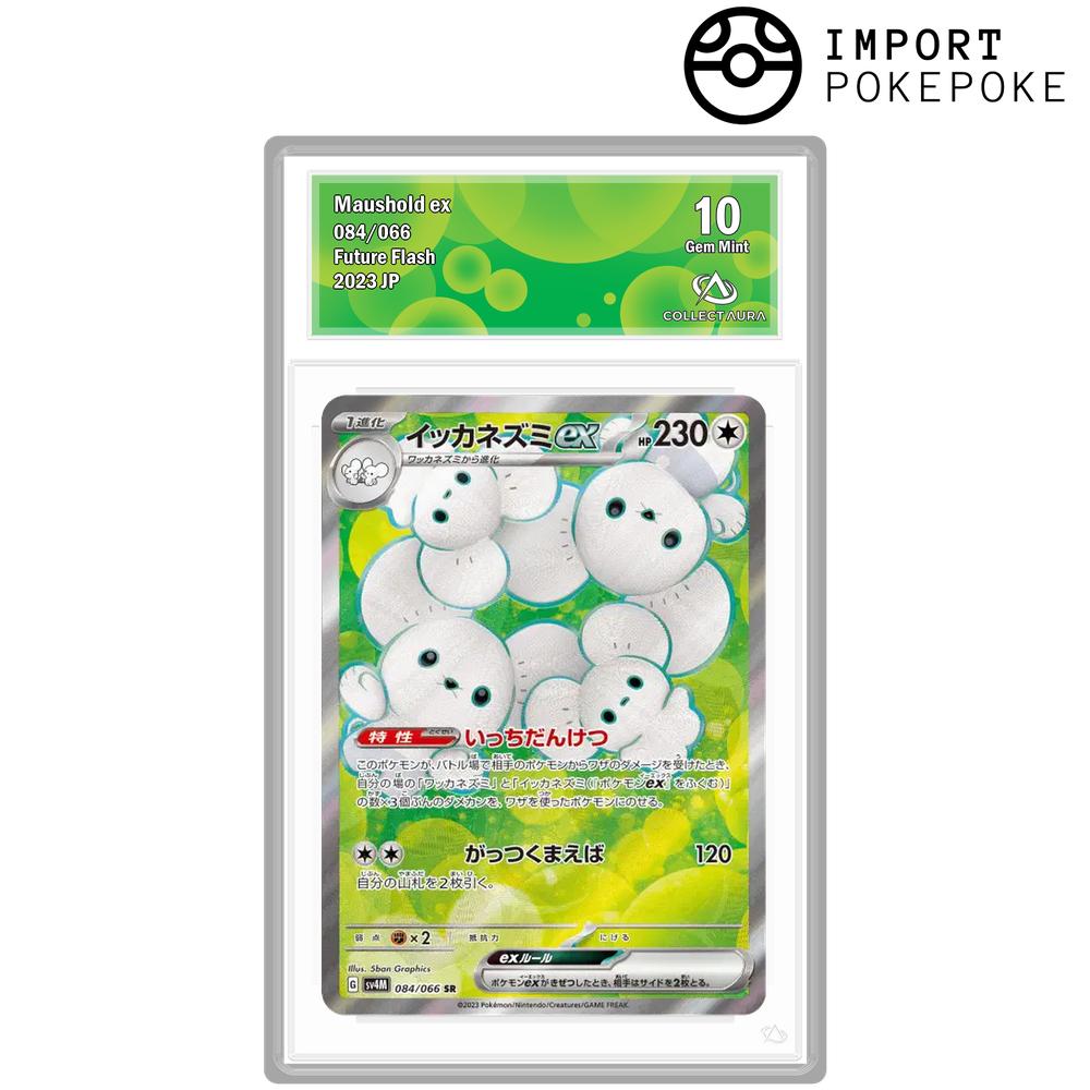 Familial ex SR 084/066 - SV4M 