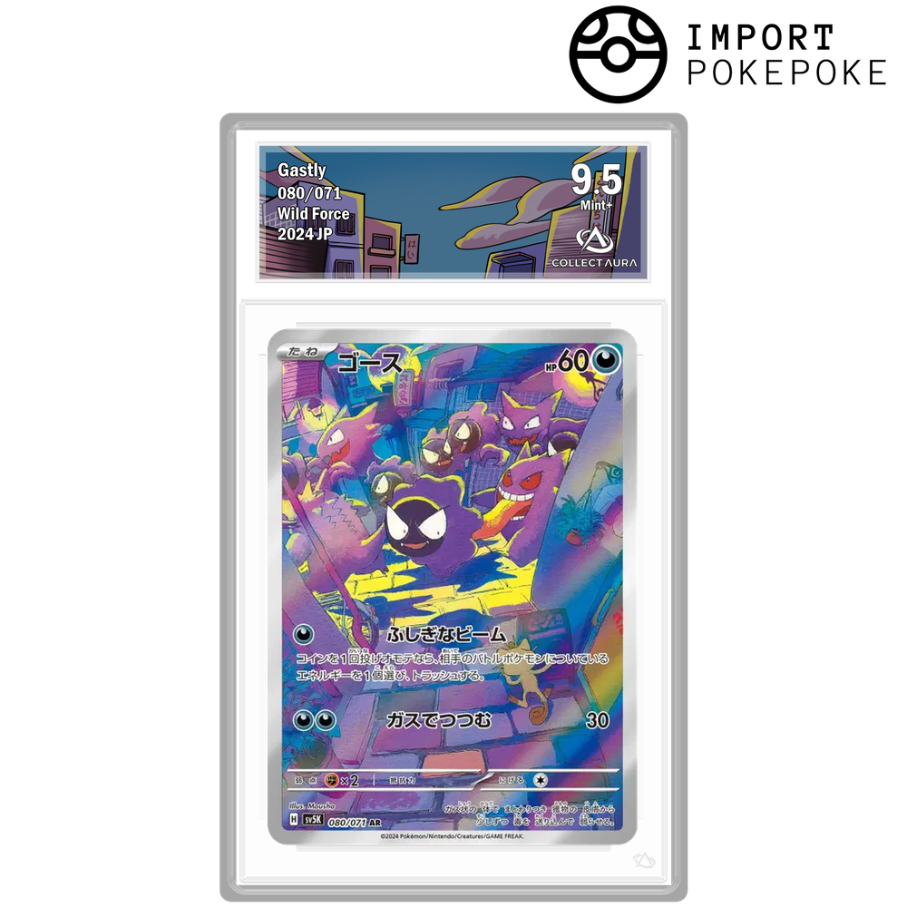 Fantominus AR 080/071 - SV5K