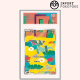 Fantyrm AR 211/193 - M2A