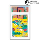 Fantyrm AR 211/193 - M2A