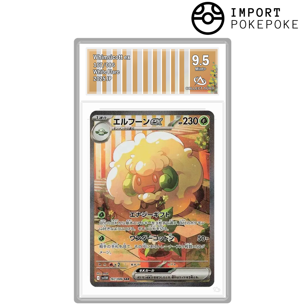 Farfaduvet ex SAR 167/086 - SV11W