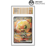 Farfaduvet ex SAR 167/086 - SV11W