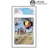 Farigiraf AR 083/071 - SV2D