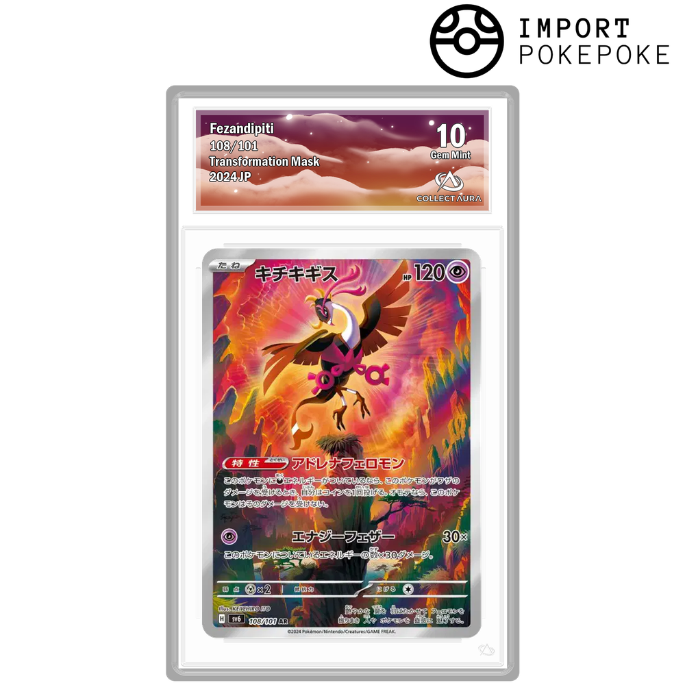 Favianos AR 108/101 - SV6