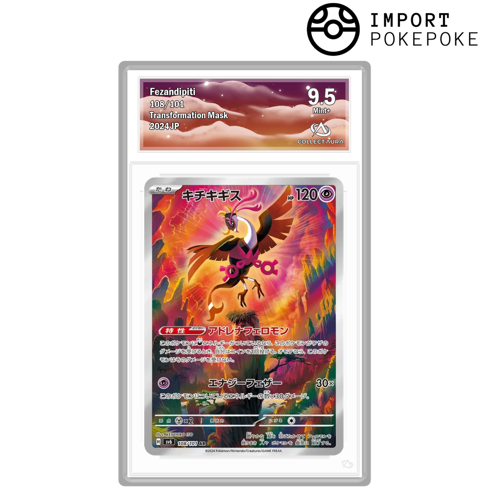 Favianos AR 108/101 - SV6