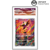 Favianos AR 108/101 - SV6