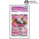 Favianos ex SR 081/064 - SV6A 