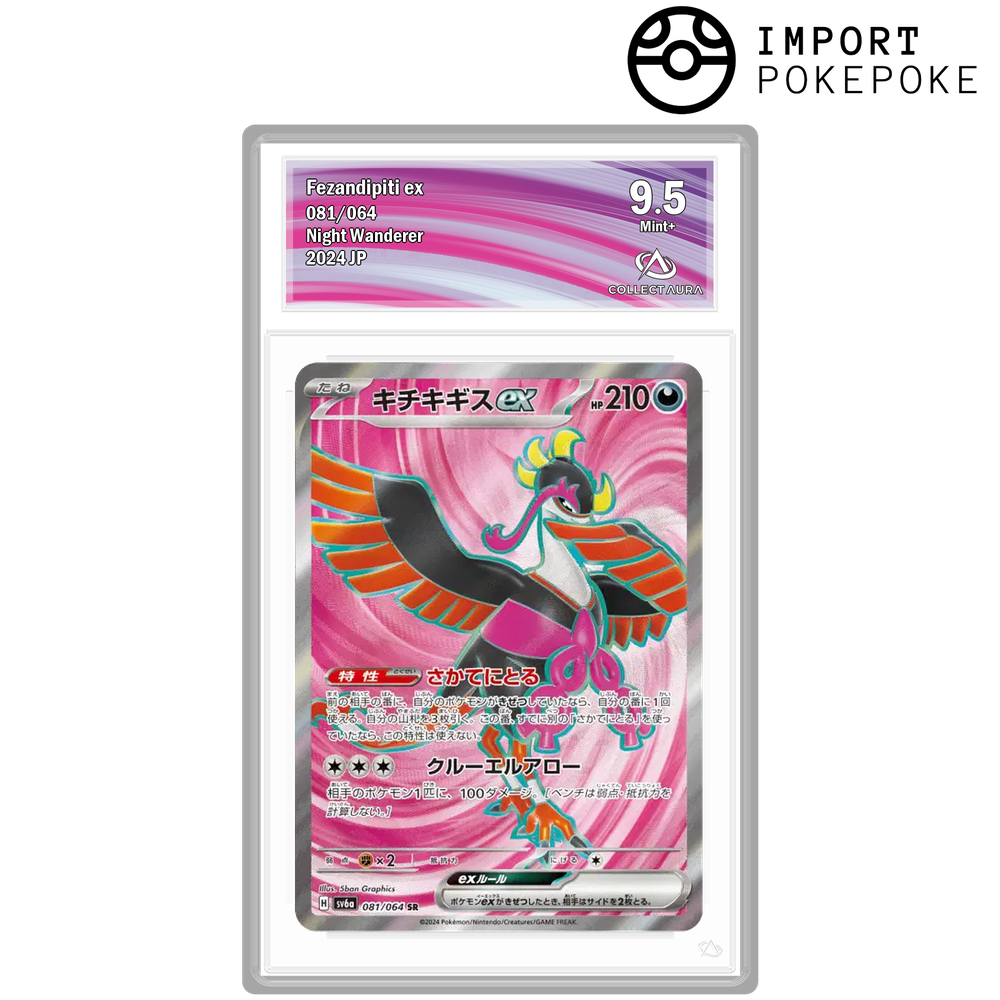 Favianos ex SR 081/064 - SV6A 