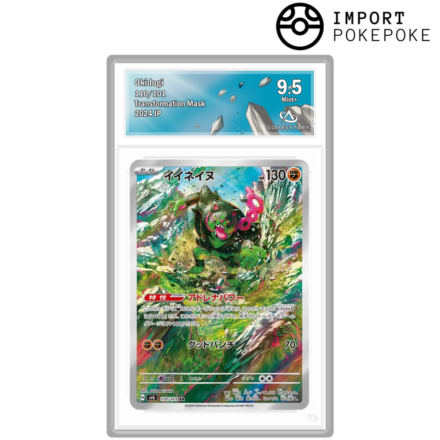 Pokemon Card Okidogi AR 110/101 - SV6 Mask Of Change Japanese Edition, Near Mint Pokemon Card Okidogi AR 110/101 - SV6 Mask Of Change Japanese Edition, Near Mint