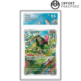 Félicanis AR 110/101 - SV6