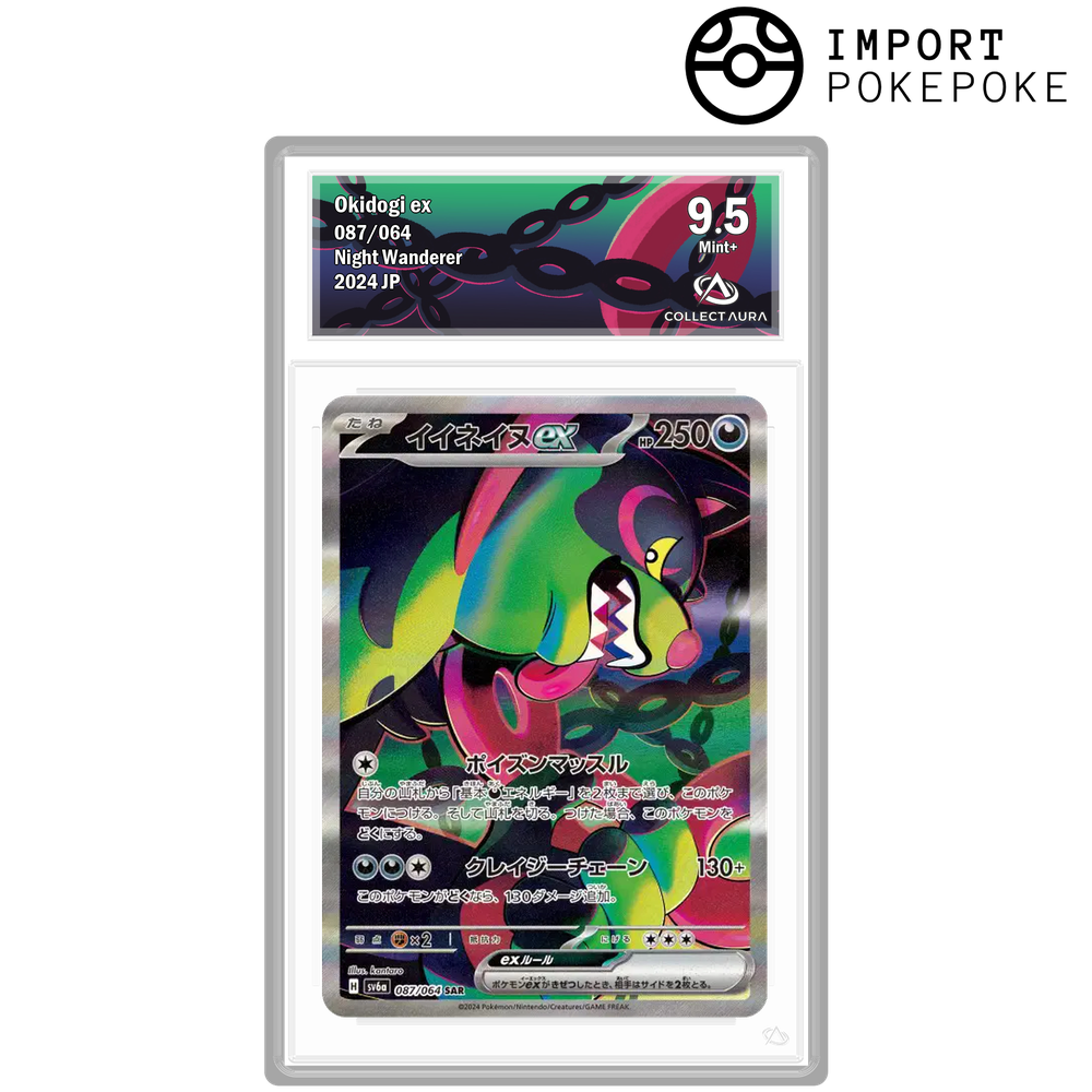 Félicanis ex SAR 087/064 - SV6A