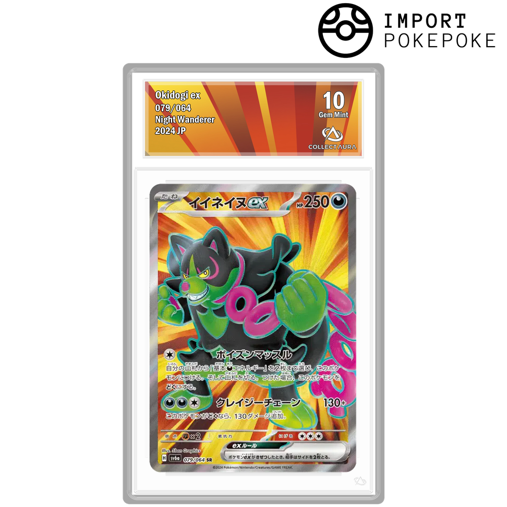 Félicanis ex SR 079/064 - SV6A