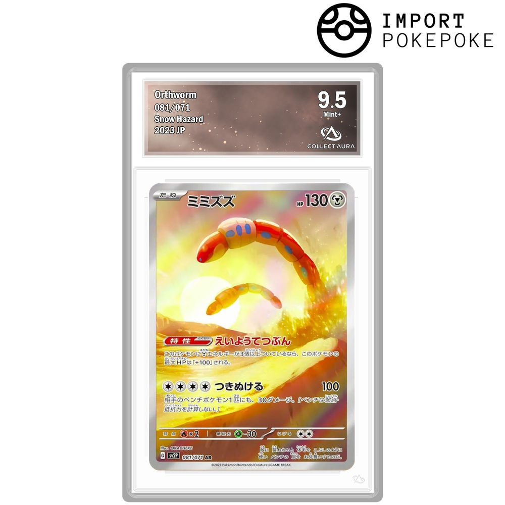 Ferdeter AR 081/071 - SV2P