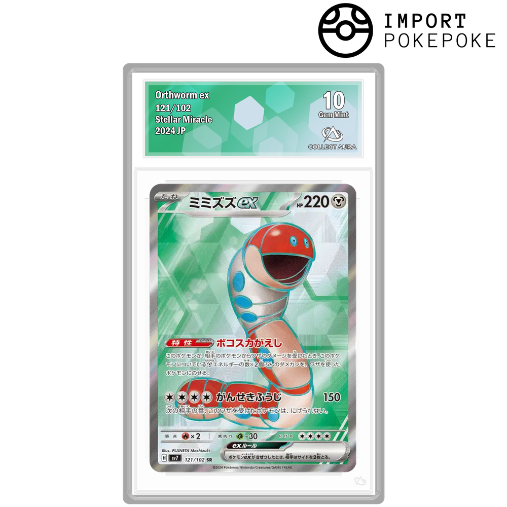 Ferdeter ex SR 121/102 - SV7