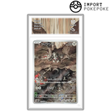 Fermite AR 149/086 - SV11W