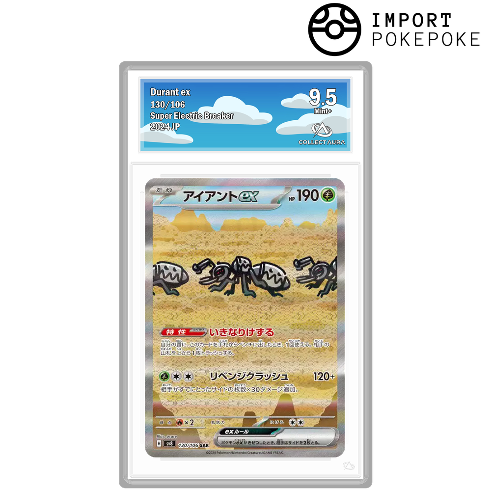 Fermite ex SAR 130/106 - SV8