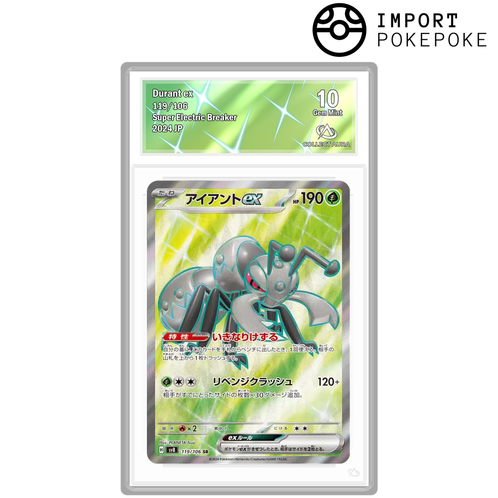 Fermite ex SR 119/106 - SV8