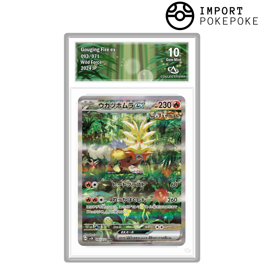 Feu-Perçant ex SAR 093/071 - SV5K