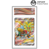 Perforante ex SR 085/071 - SV5K 