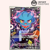 Feuforêve AR 202/193 - M2a