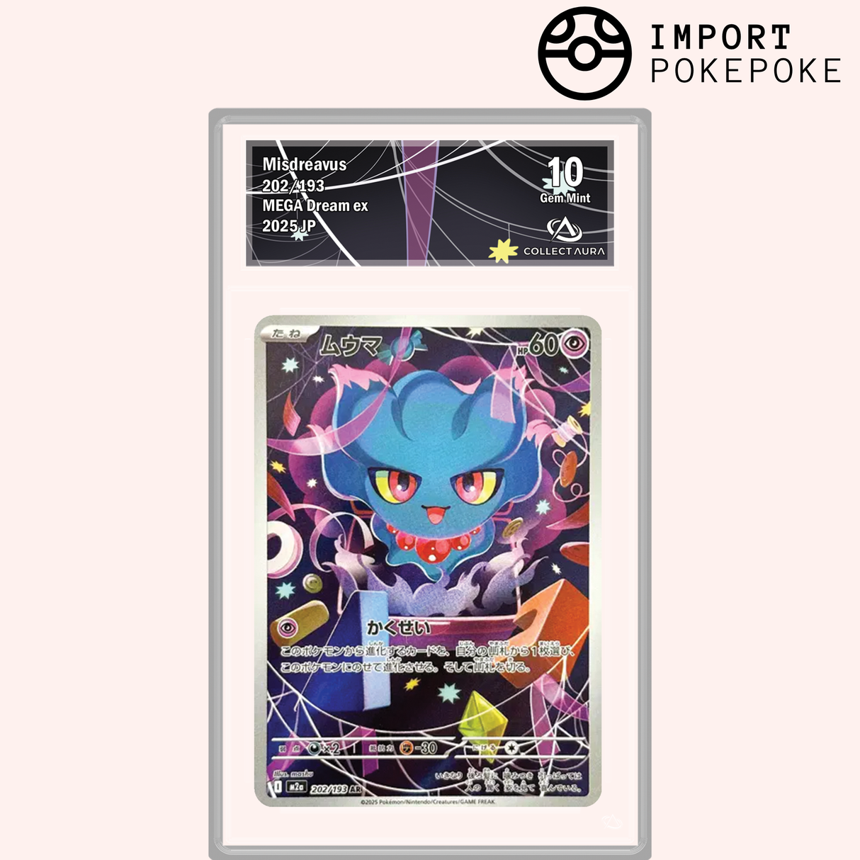 Feuforêve AR 202/193 - M2A