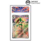 Feuiloutan AR 090/086 - SV11B