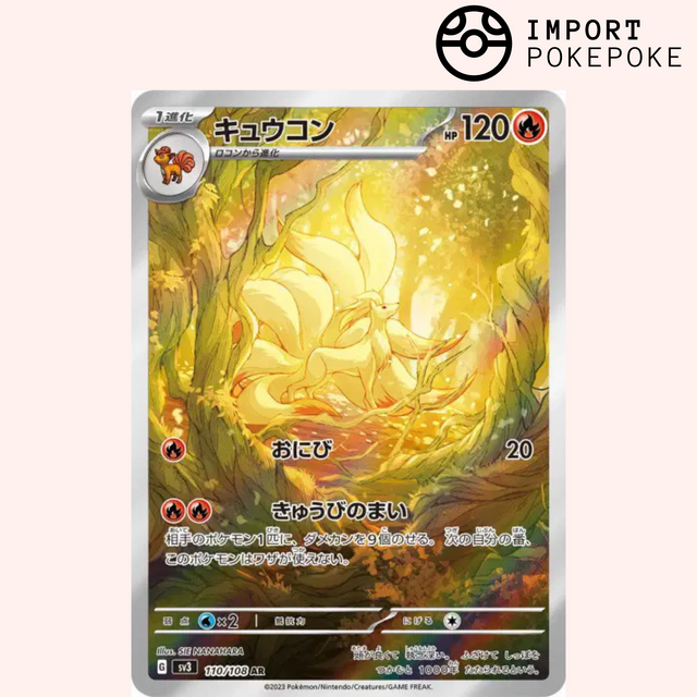 900 pokemon cards Pokémon Card Ninetales AR 110/108 Ruler of the Black Flame SV3 Japanese – Hikaru