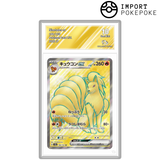 Feunard ex SR 188/165 - SV2A