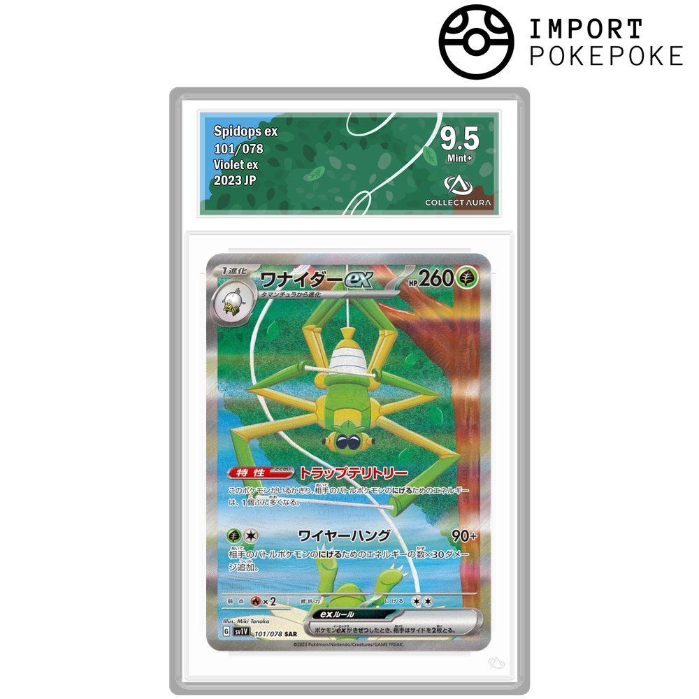 Filentrappe ex SAR 101/078 - SV1v