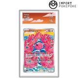 Flamenroule AR 082/071 - SV2D